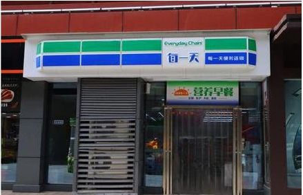 双峰便利店招牌如何设计？