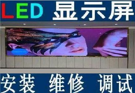 双峰LED炫彩屏招牌的优势及应用