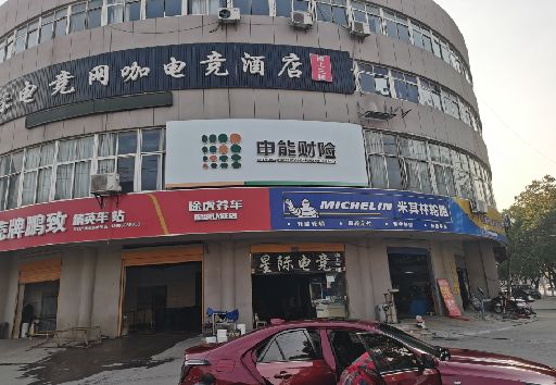 双峰发光字招牌安装流程。