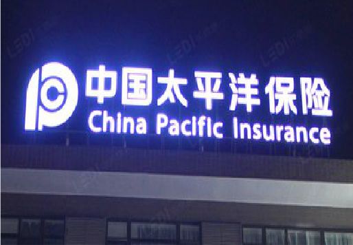 双峰发光字招牌不亮的一些原因。