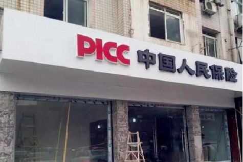 双峰铝塑板门头