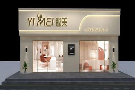 双峰美容院招牌如何设计才能脱颖而出？