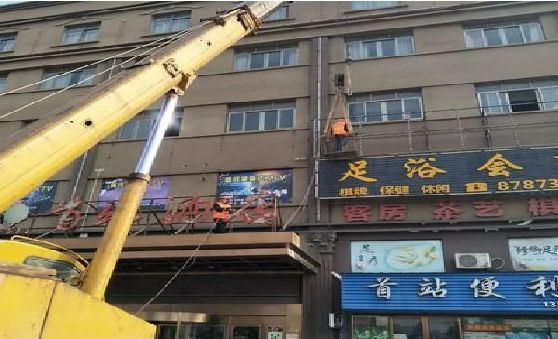 双峰安装较高的门店招牌有什么好的方法？