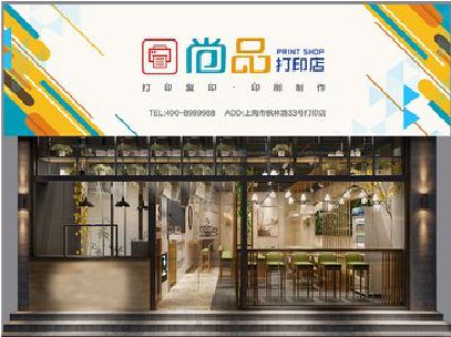 双峰广告打印店的招牌如何设计才能吸引顾客？