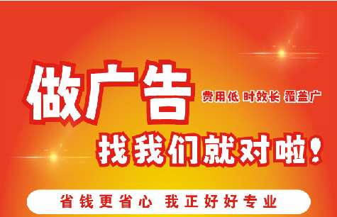 双峰如何提高门头广告设计制作效果？