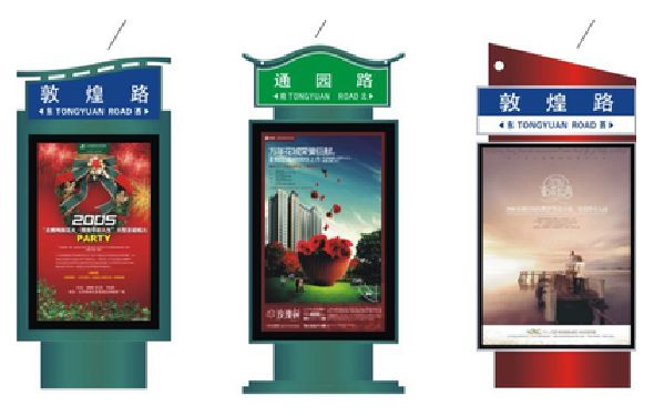 双峰户外广告灯箱设计的特点。