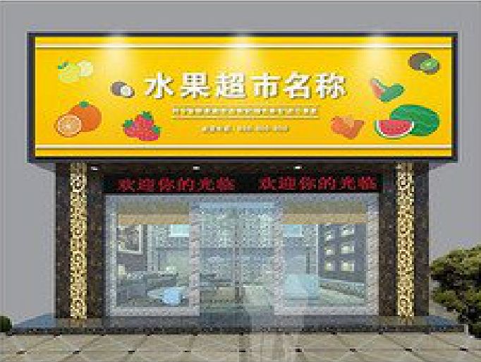 双峰门头牌匾制作厂家应该注意什么？