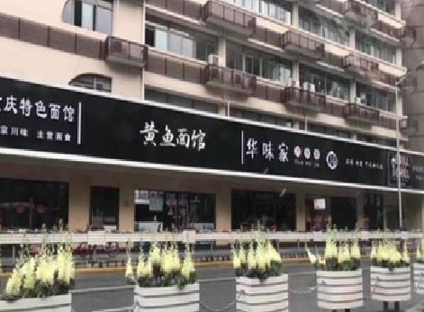 双峰政府为什么要统一规划店铺招牌？