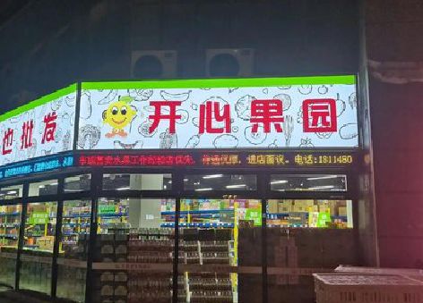 双峰门头广告灯箱制作小常识。