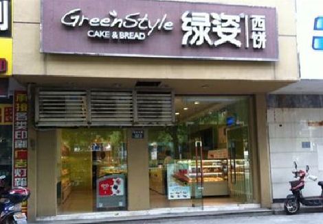 双峰门头招牌设计小技巧。