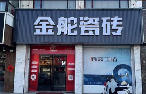 双峰门头招牌设计制作细节。