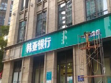 双峰广告招牌制作工艺有多少？