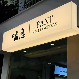 双峰户外广告对城市文化建设的作用